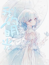 噗嗤噗嗤一根沒入